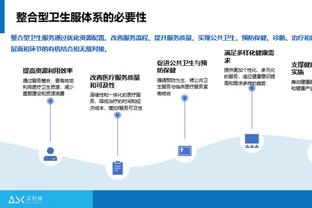 雷竞技平台竞猜截图4